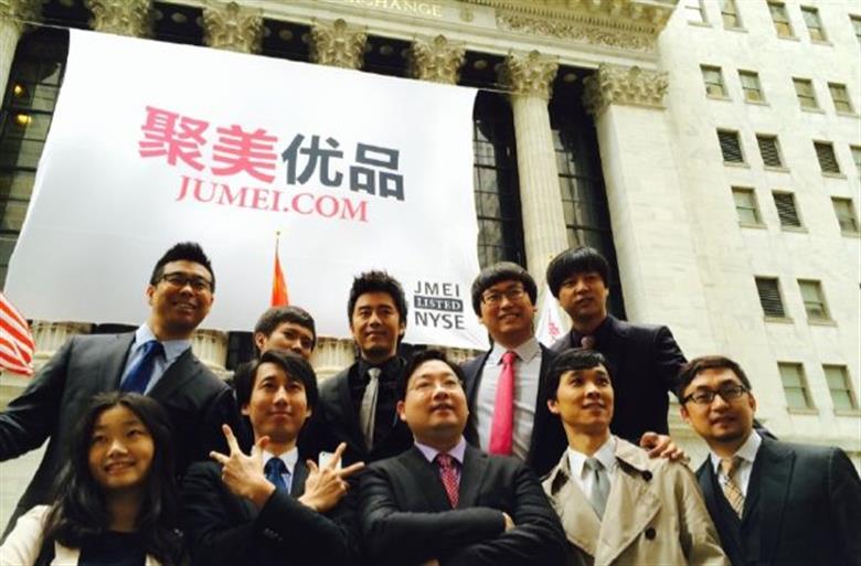 聚美陈欧谁更厉害,聚美陈欧最新视频