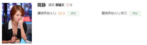 长相酷似刘涛的曹曦文,撞脸明星陈思诚