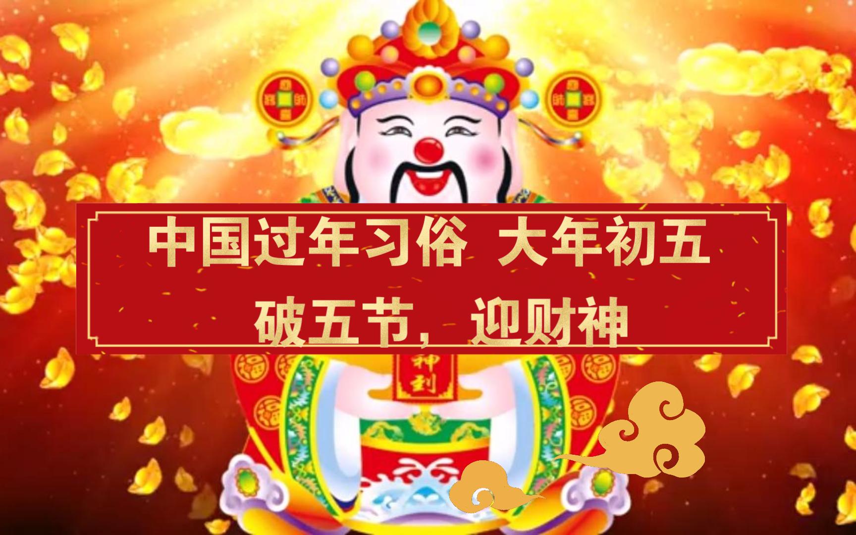 初一到初六:用古诗词来拜年,文艺又有内涵,你还知道哪些?