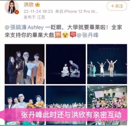 被群嘲“功夫太差”，老公屡陷出轨绯闻，美人为何屡屡选择原谅？