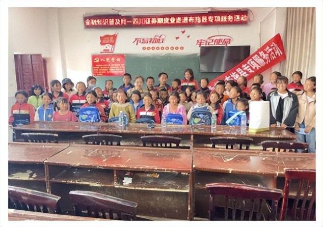 六月一日，券商“童”心行动