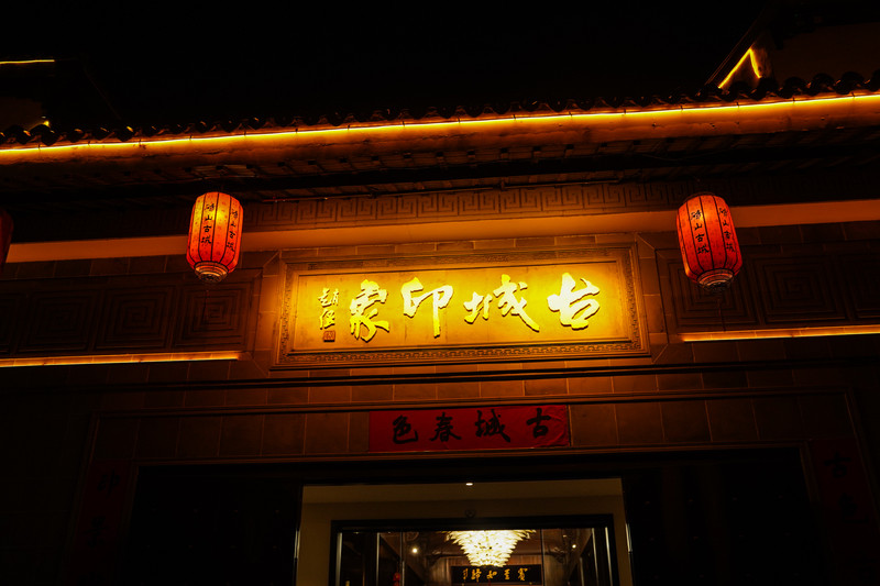 宿州两日游,宿州旅游攻略三日游