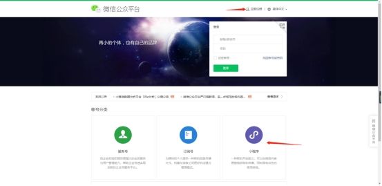 家居小程序开发商城,小程序家居行业
