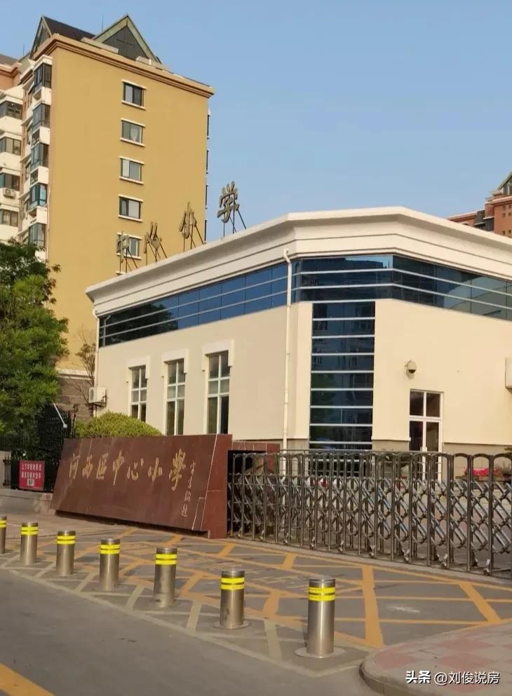 河西中心小学梅江校,河西区小学政策对房价影响