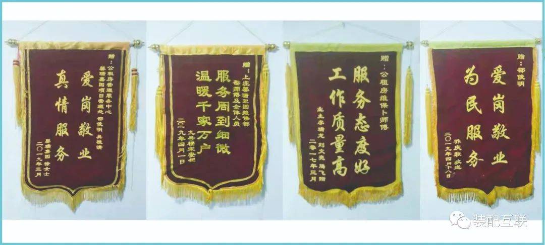 万里长征第一步,八年“扛造”第一居——馨瑞嘉园公租房项目