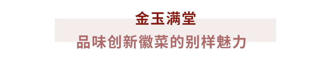 古徽州秋季自由行攻略,寻梦江南水墨徽州皖南古村落游记