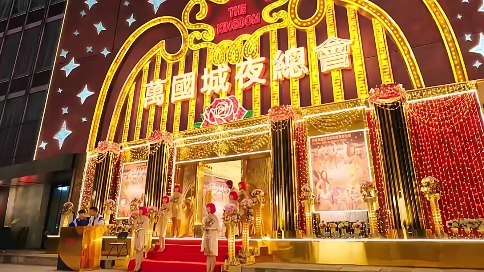 一舞倾城结局怎么样,一舞倾城万国城怎样了