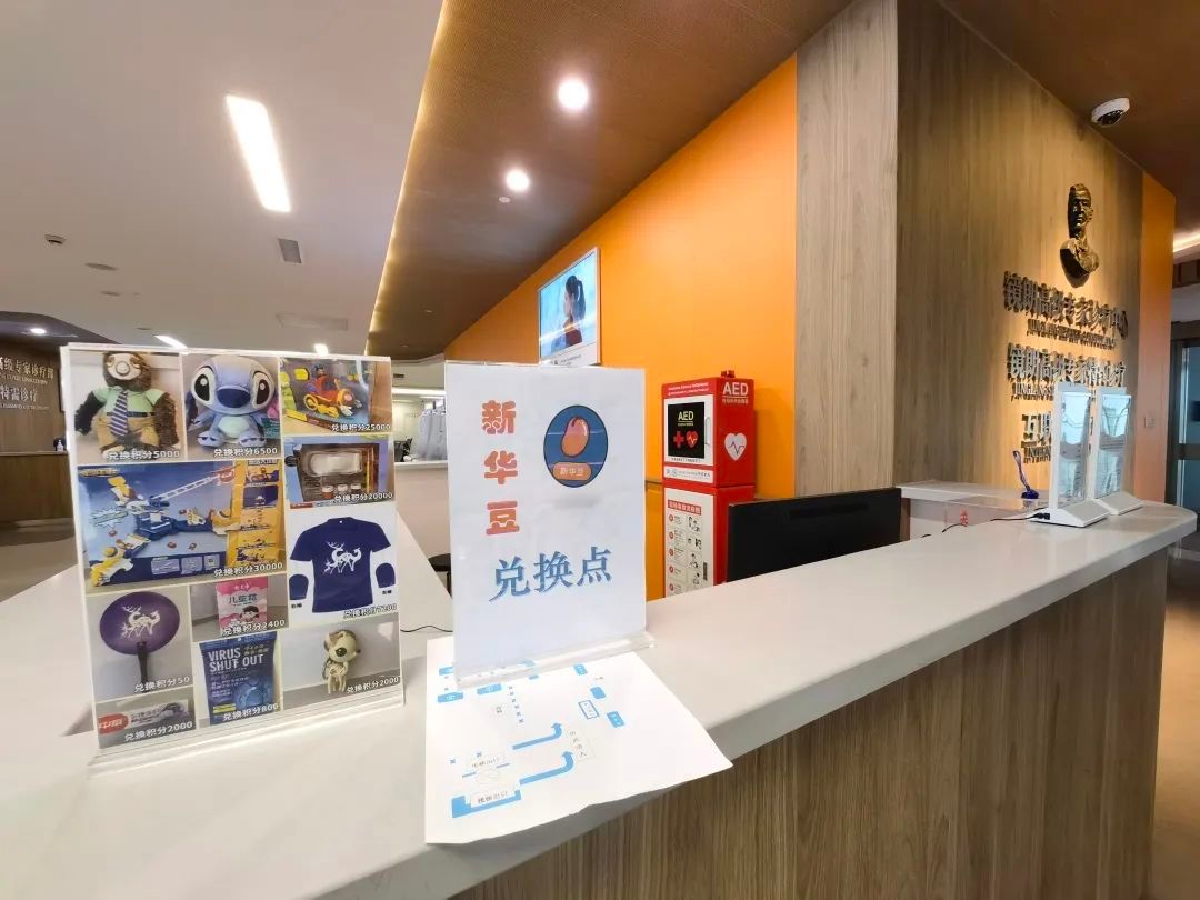 新华医院杨浦下午几点开诊,错峰就诊门诊