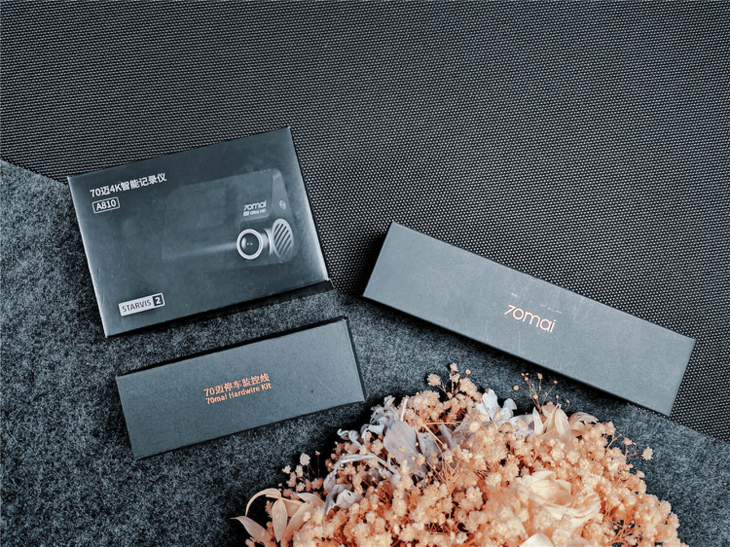 70迈a810记录仪最低价,70迈记录仪a810和a800的区别