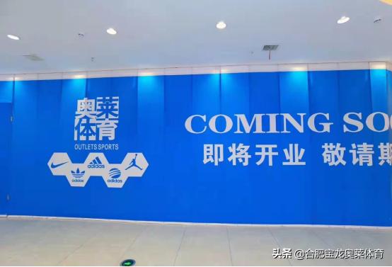 耐克阿迪品牌折扣店线上加盟,耐克阿迪折扣店怎么加盟杭州