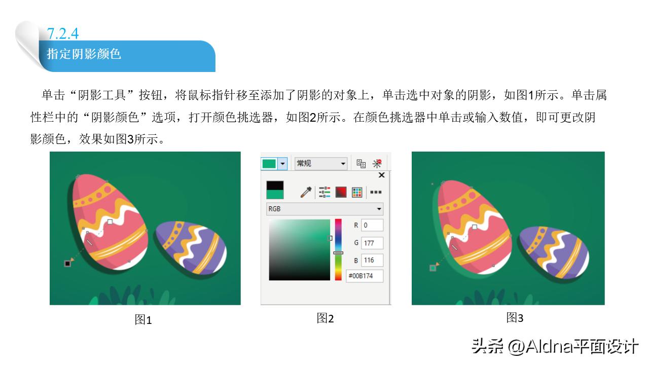 coreldrawx8激活教程,coreldrawx4自学教程