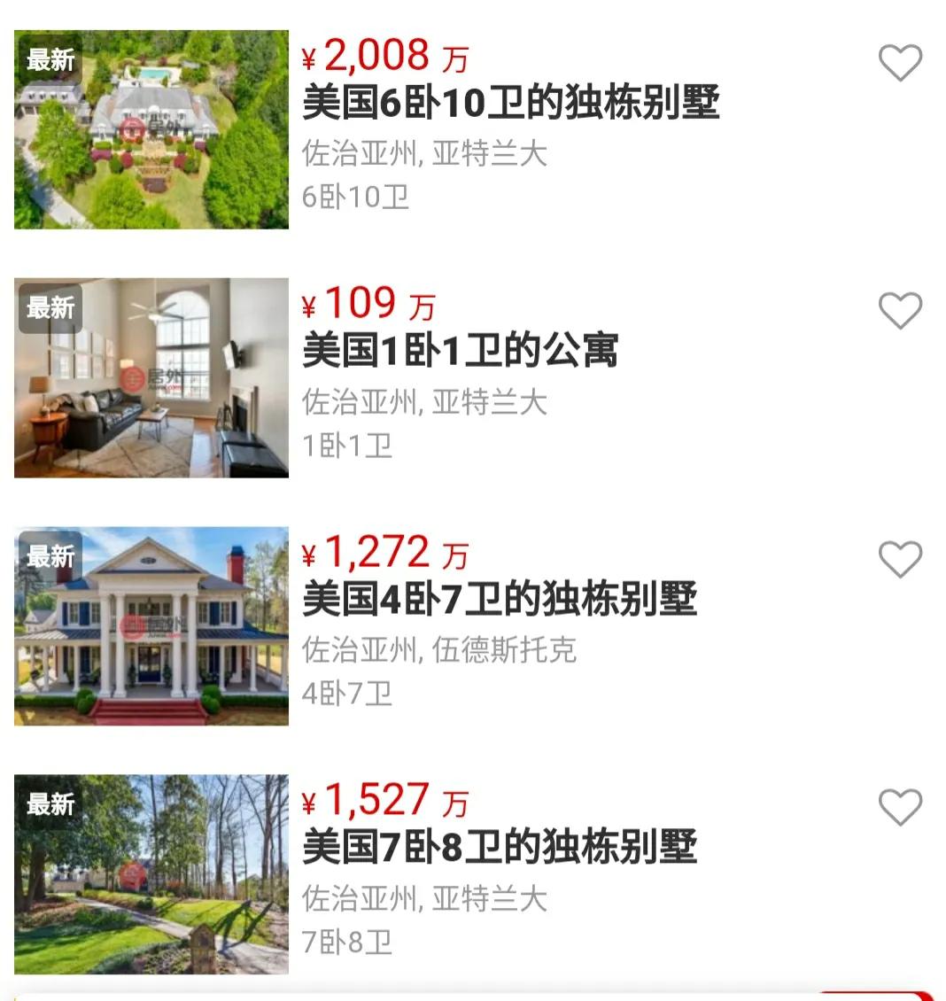 在美国买房后个人所得税怎么报税 (税务局对国外买房的税务稽查处理)