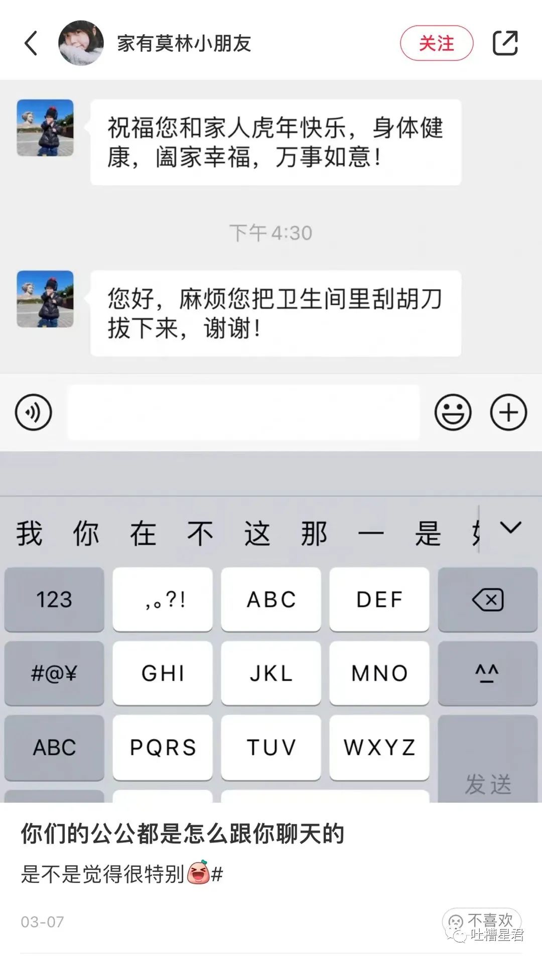 上海学生一身衣服价值127万,上海一学生穿100万衣服真的假的