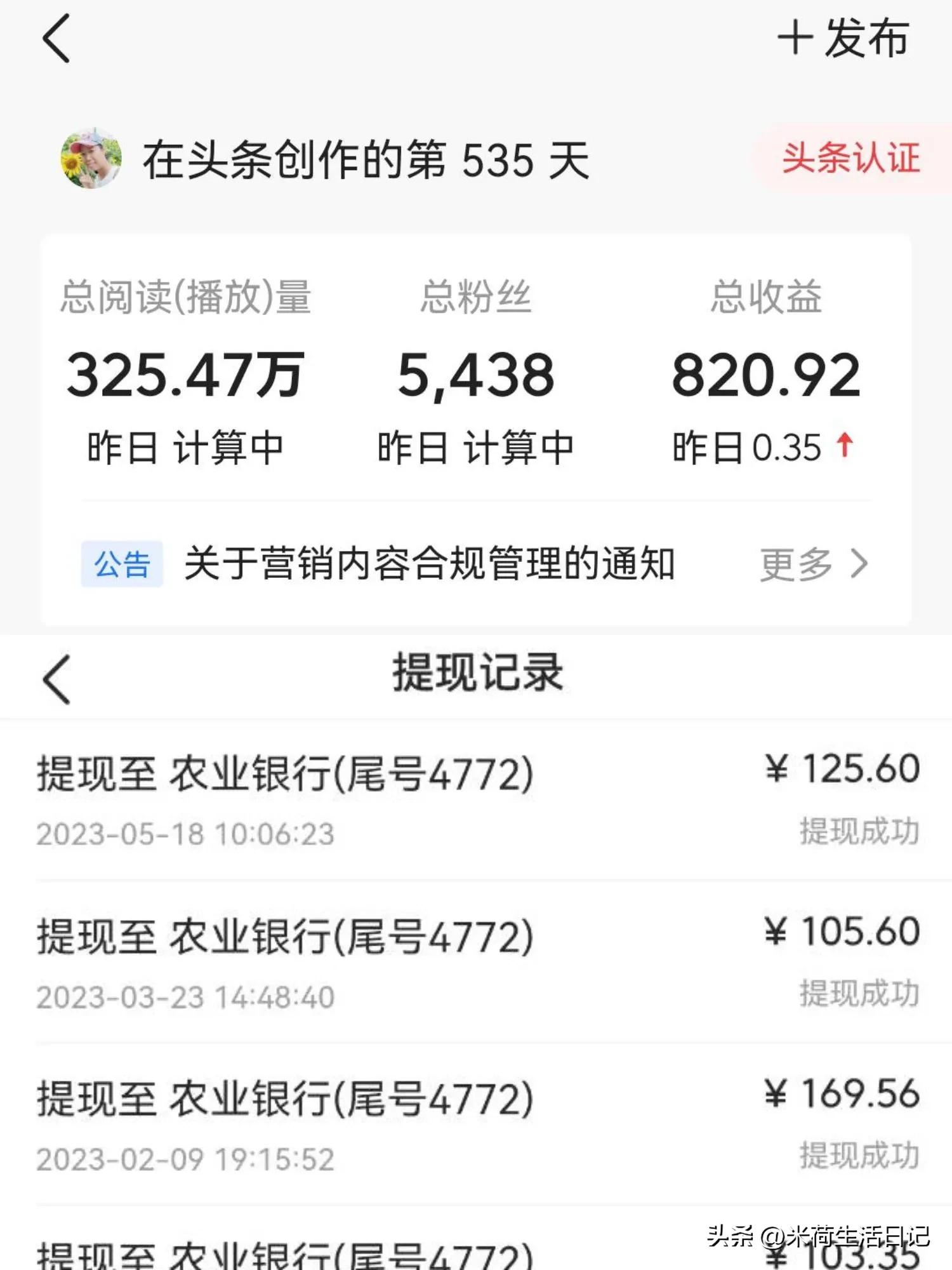 自媒体手写感悟,自媒体写文字