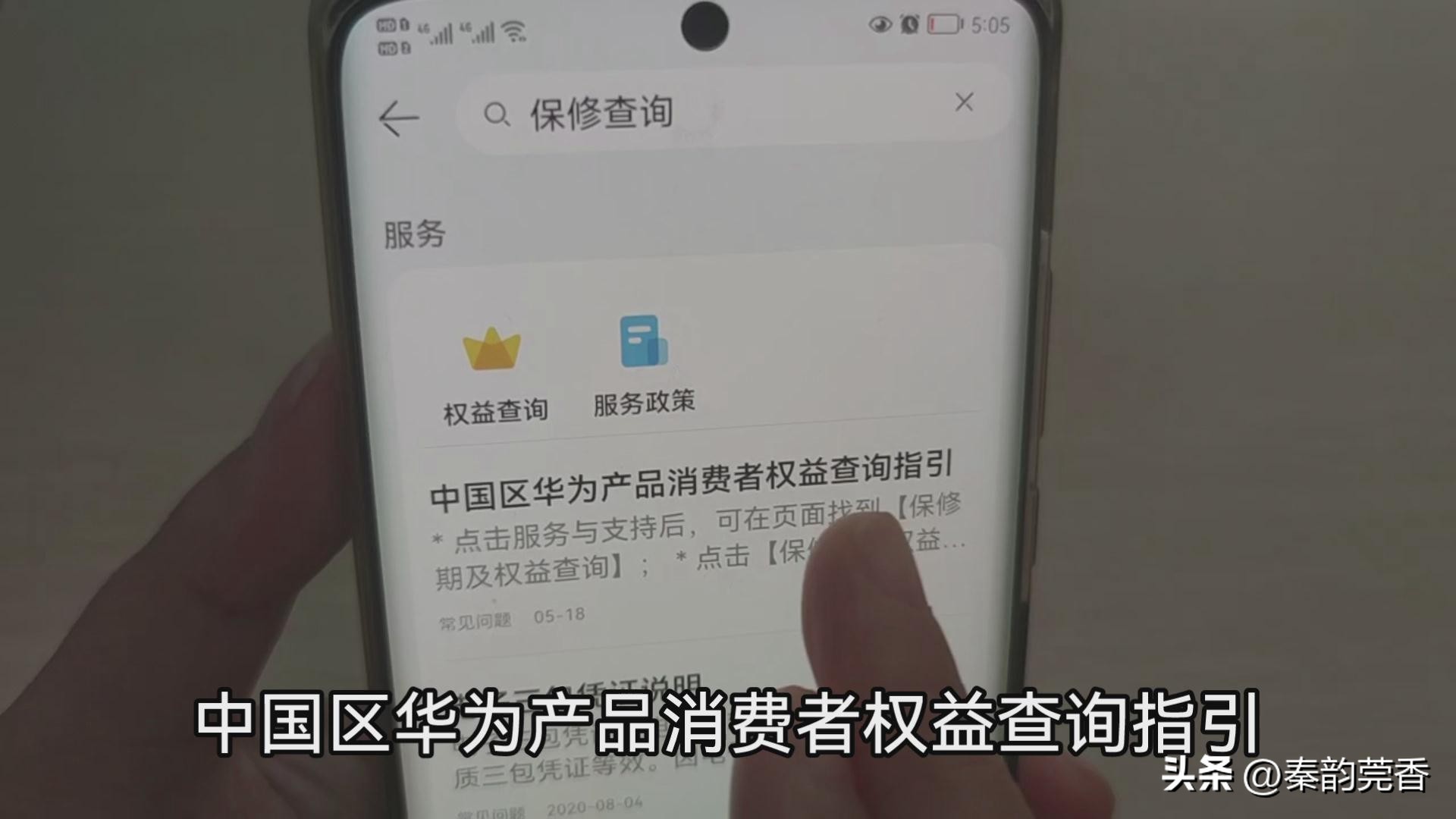 如何鉴定手机是正品还是翻新机,手机怎么鉴别是正品还是翻新机