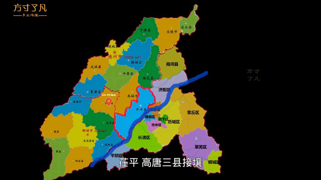 齐河什么时候划入德州,齐河为啥不划为市