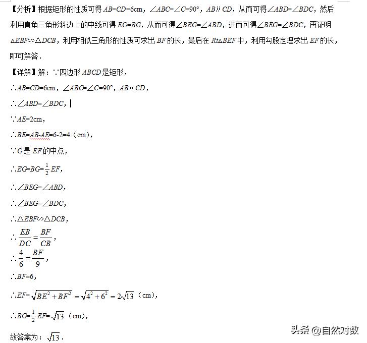 2022年武威市中考数学试卷及答案,武威市高中会考试卷数学