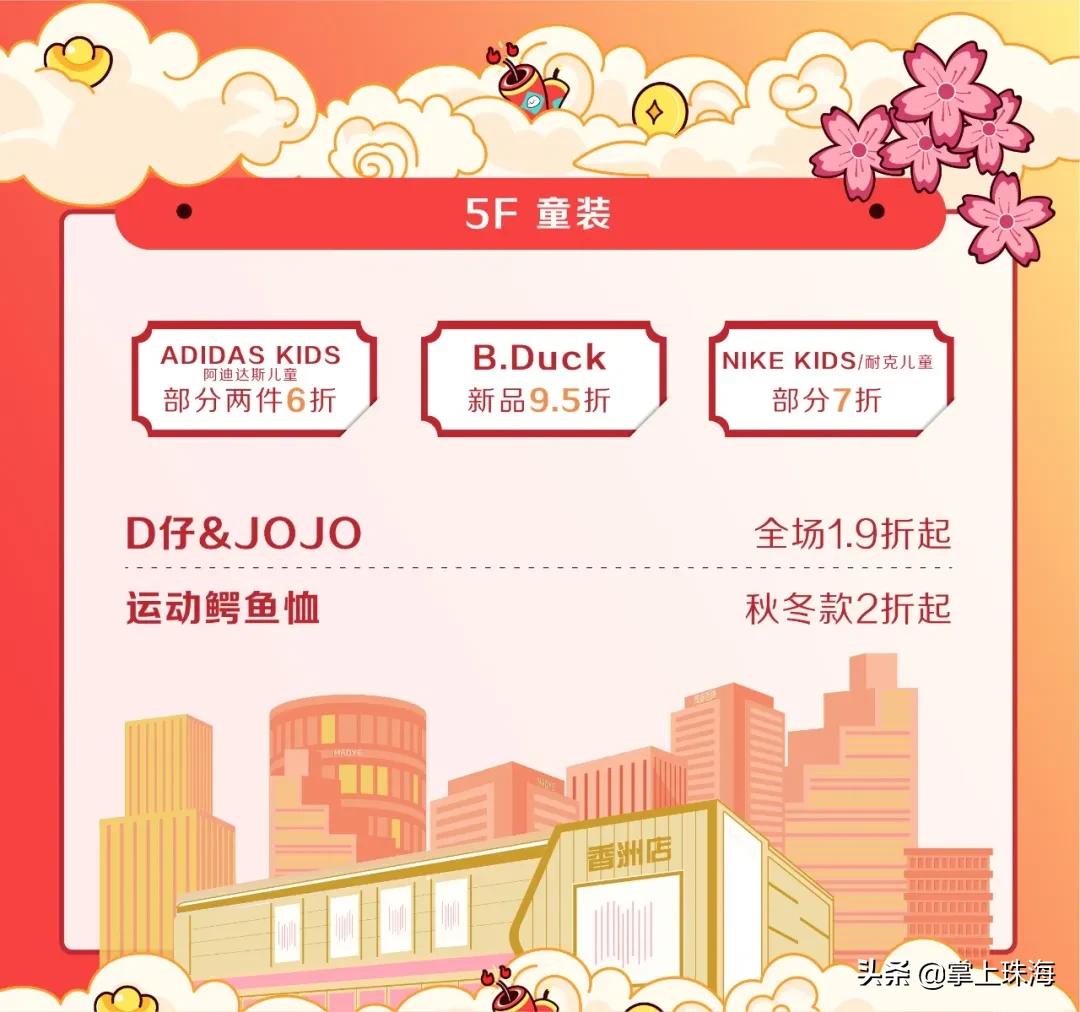 鐝犳捣骞磋揣,鐝犳捣骞磋揣鍝噷涔版渶渚垮疁