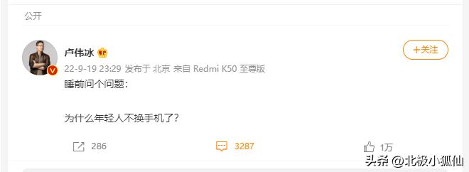 你们多久没换手机了,现在的年轻人都不换手机了