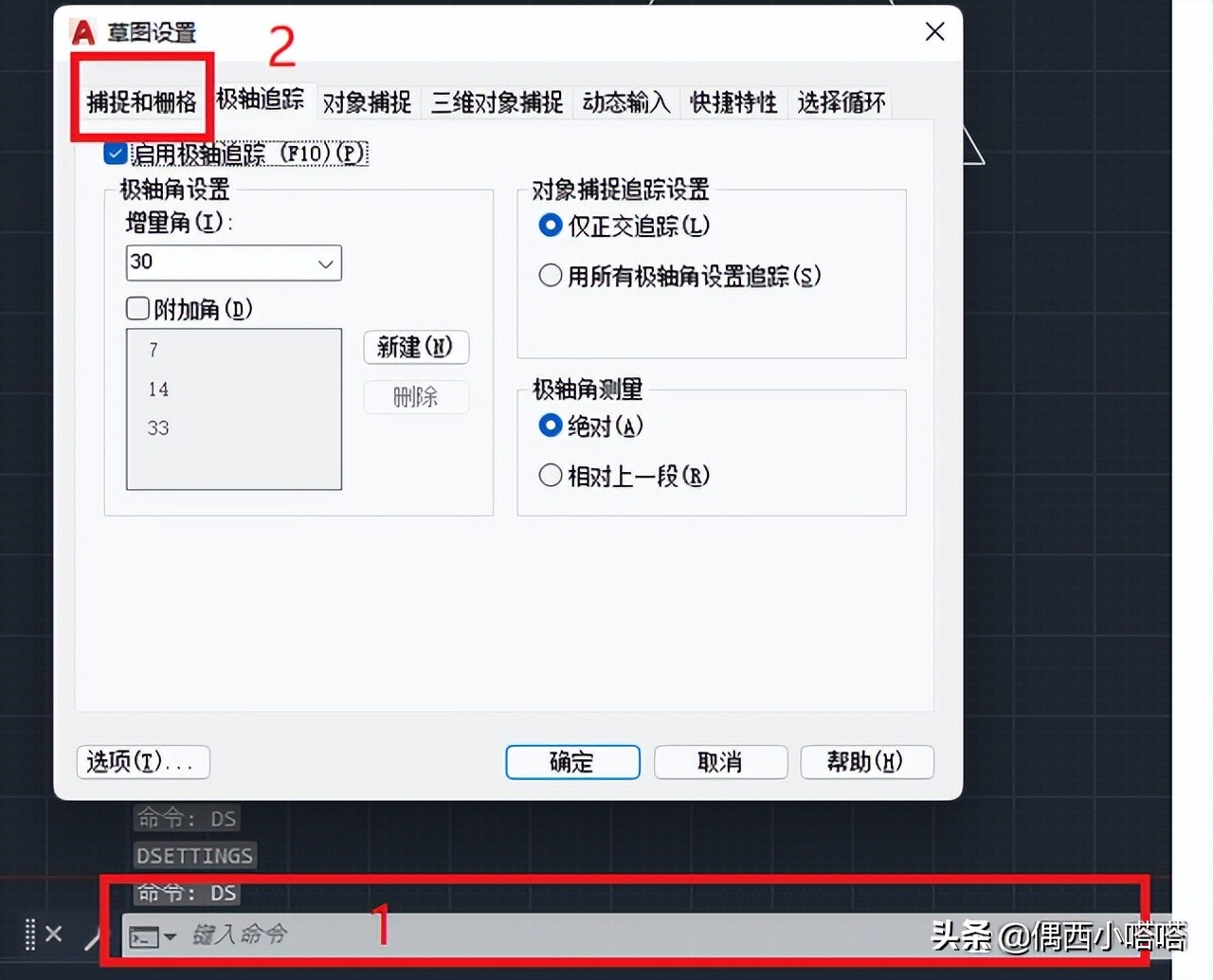 autocad一开始卡怎么回事,autocad鼠标反应迟钝