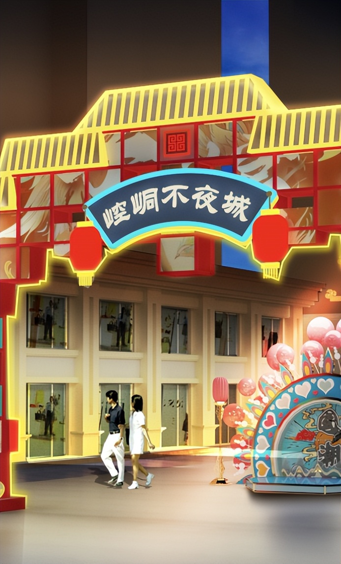 崆峒不夜城营业到几点,崆峒不夜城现状