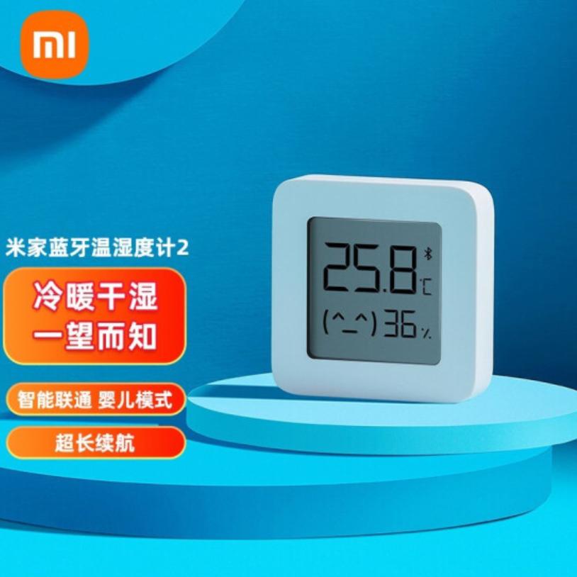 机械温湿度计哪个牌子好,温湿度表哪个牌子好