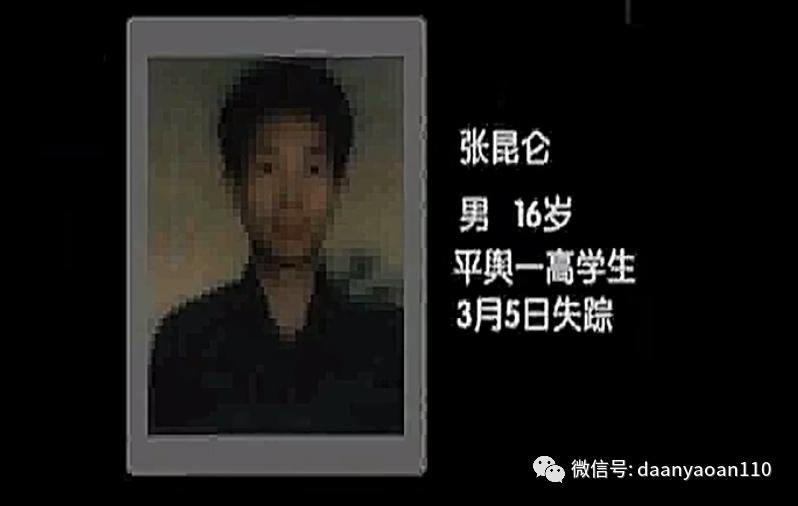 智能木马连环杀人案后续,智能木马连环杀