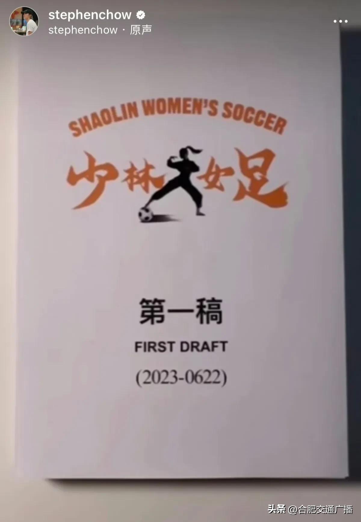 张柏芝谈周星驰的电影,张柏芝为星爷宣传电影首次露面