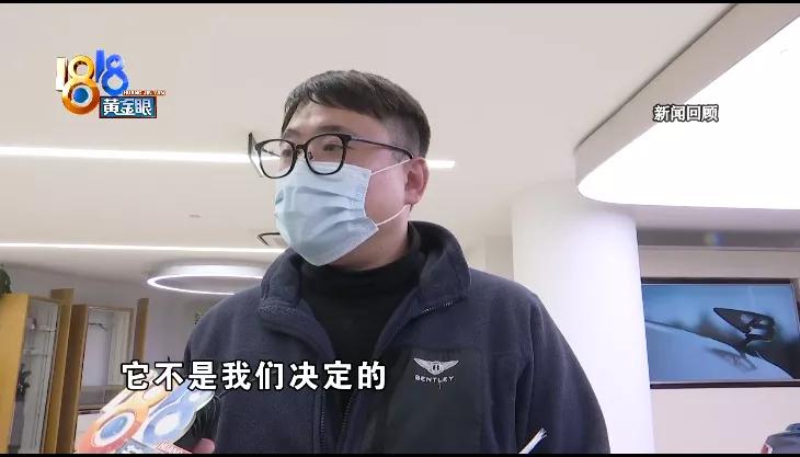 宾利汽车加价后续,预定宾利后涨价20万