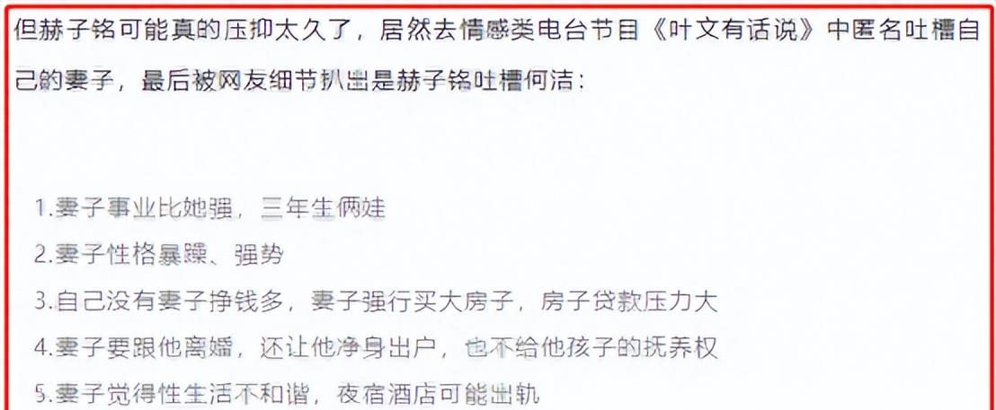 何洁我不在乎翻红因为我红过,何洁暴瘦70斤是真的吗