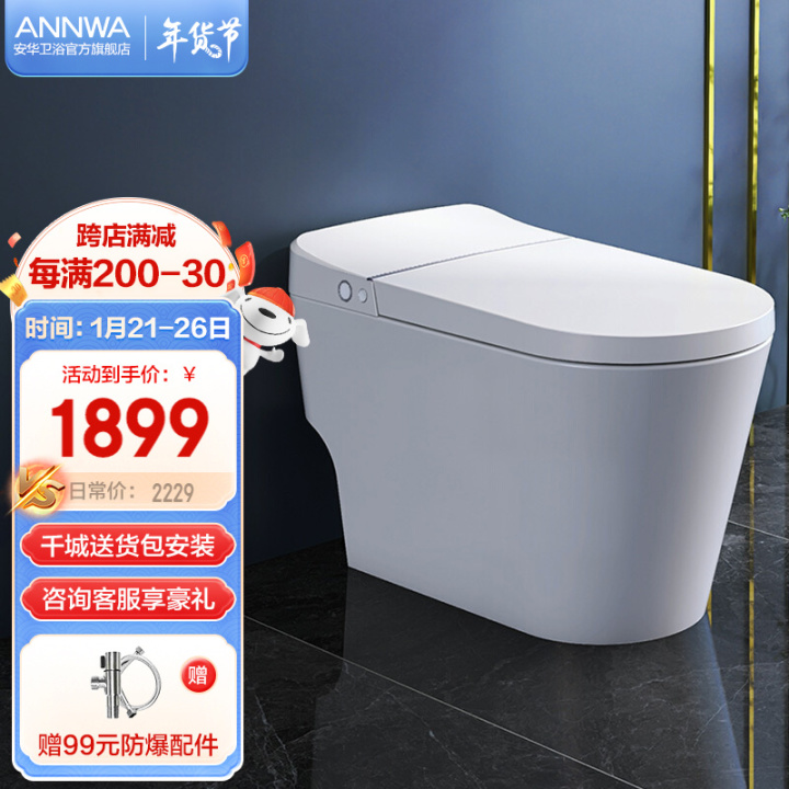 三千左右的智能马桶推荐哪款,智能马桶推荐2000元性价比高的