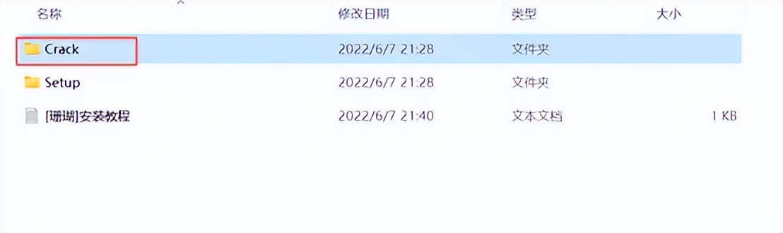 电脑自带office2021怎么安装,office2021怎么安装到d盘