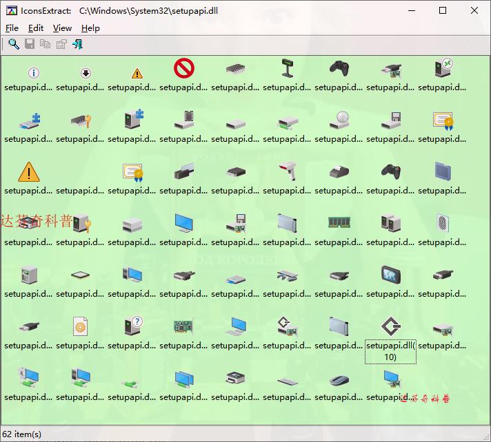 windows文件图标位置,windows7桌面文件存放位置