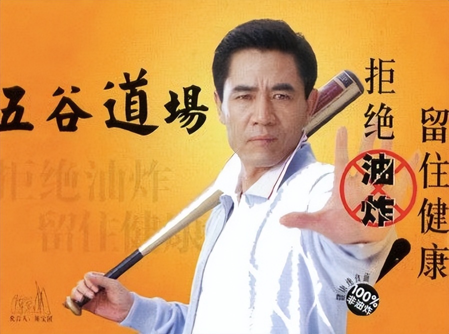 方便面巨头衰落视频,王中旺成功和失败的原因