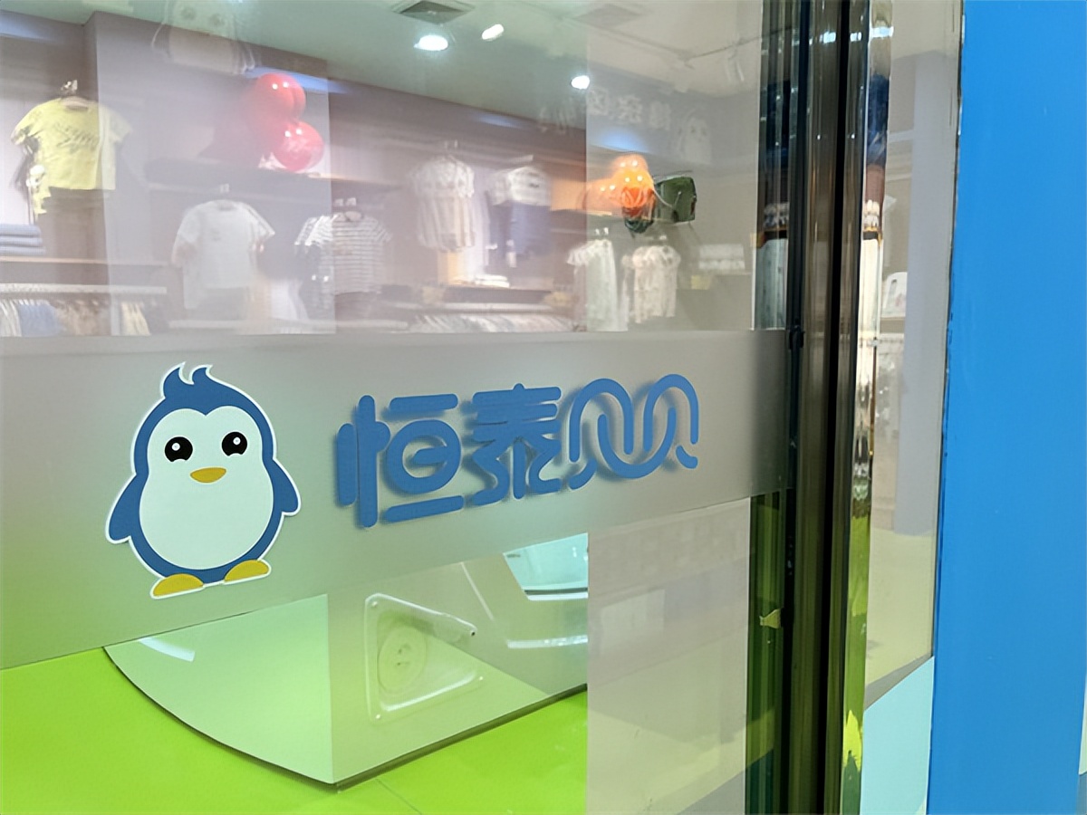 恒泰贝贝母婴加盟,恒泰贝贝开店流程