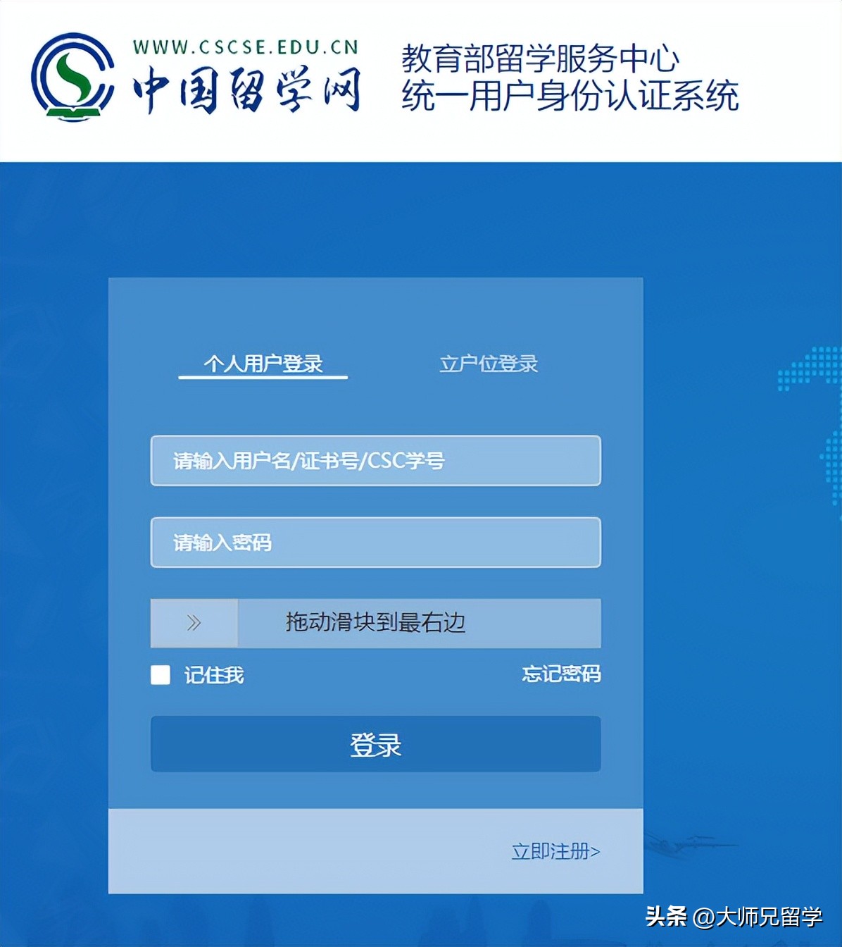 留服中心学历认证所需材料,中国教育部留服中心学历认证官网