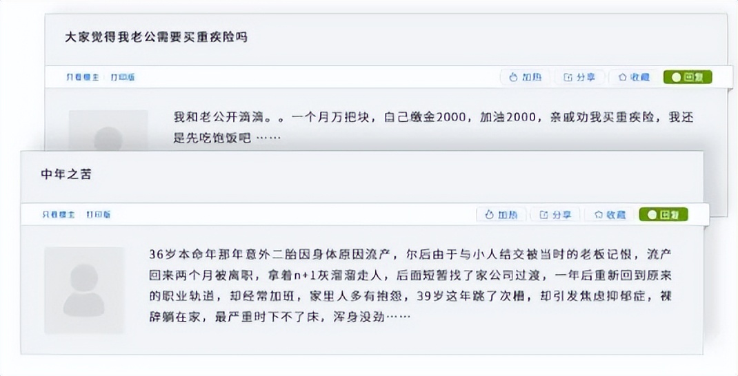 成年人的崩溃就在一瞬间的句子,为什么孕期情绪崩溃就在一瞬间