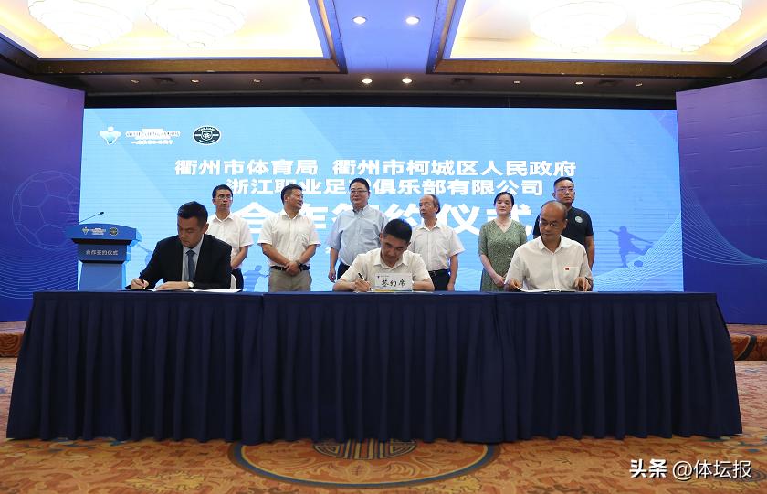 三方战略合作签约画面,三方战略合作签约