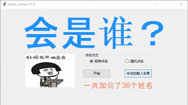 python如何做简单考勤系统,python怎么做一个晚自习考勤系统
