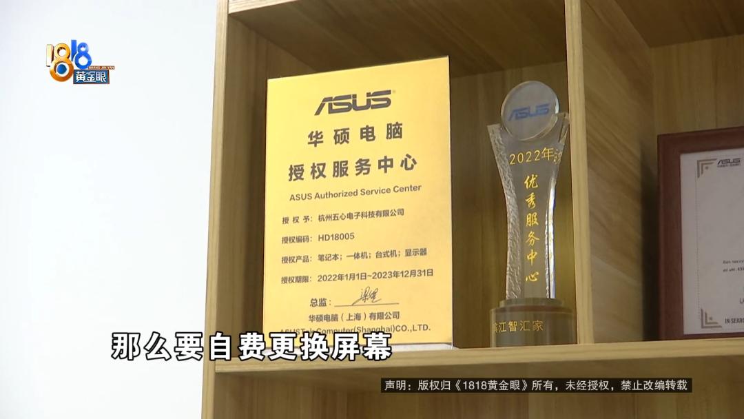 官方授权店修电脑坑吗,修电脑为什么要去官方售后