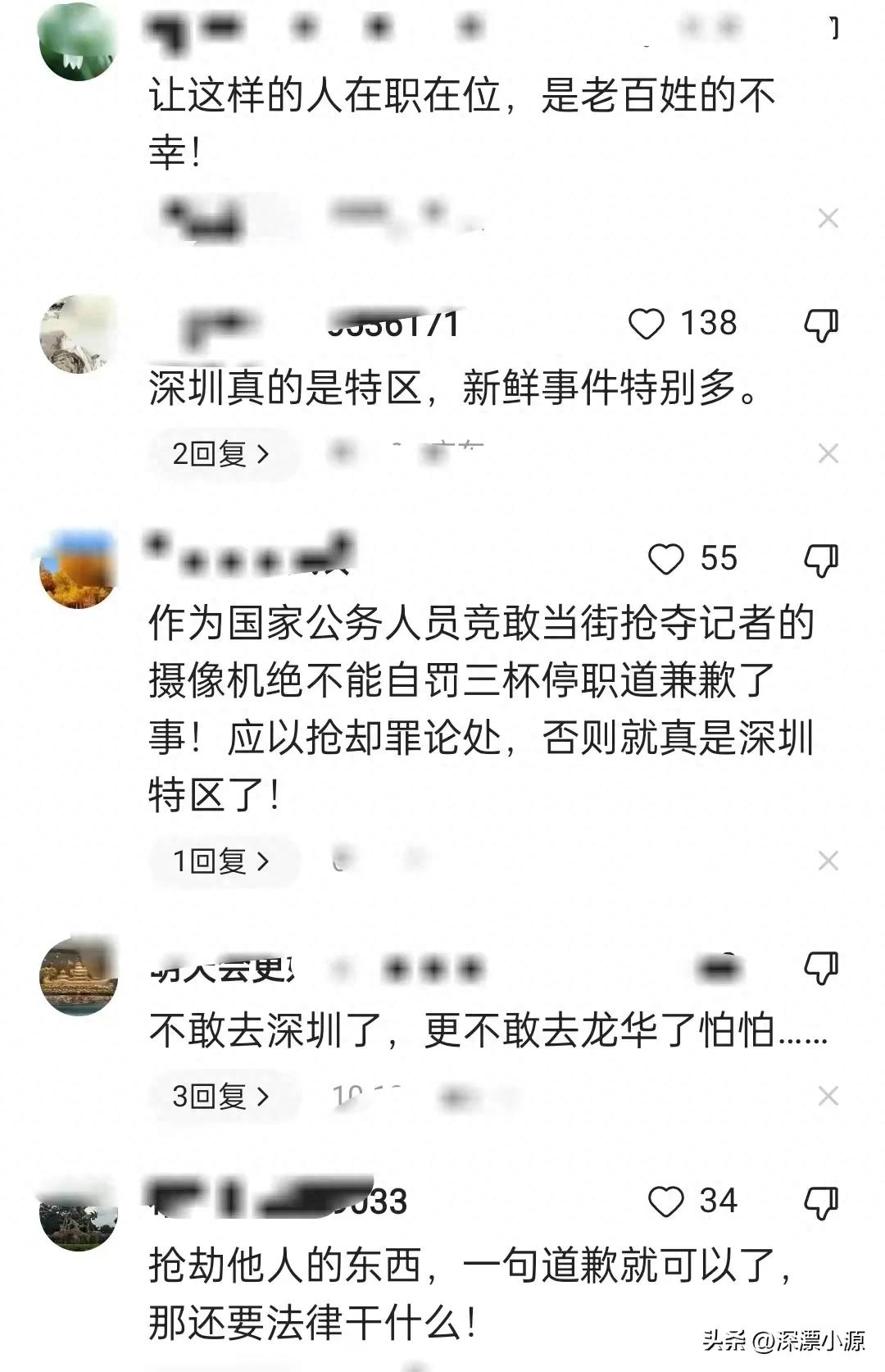 龙华街道办周斌,龙华街道办主任周斌