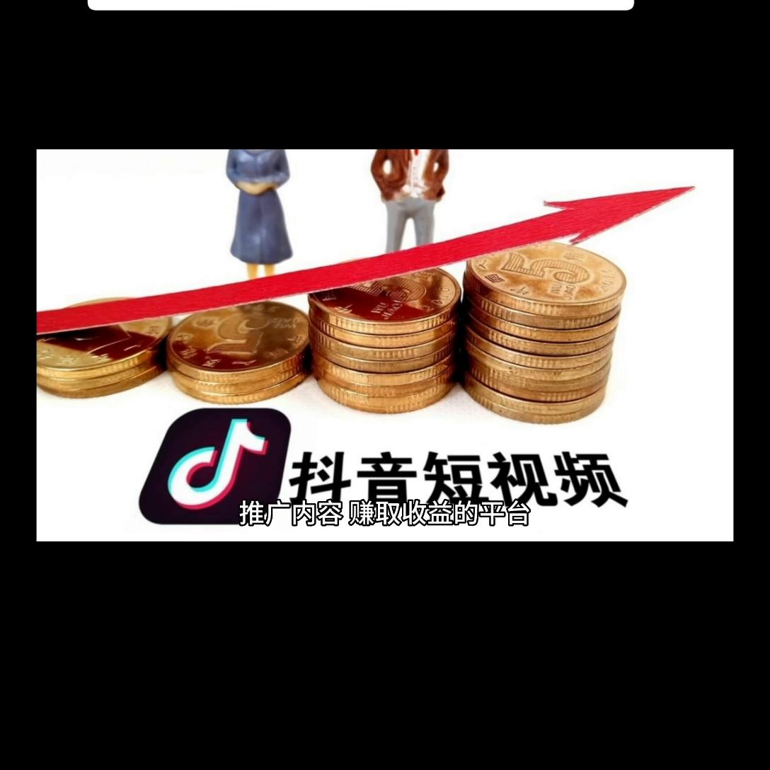 抖音运营抖音短视频推广攻略,抖音营销短视频运营技巧