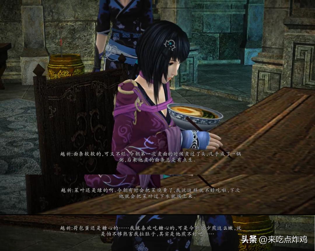 仙剑6讲的什么故事,仙剑6剧情故事