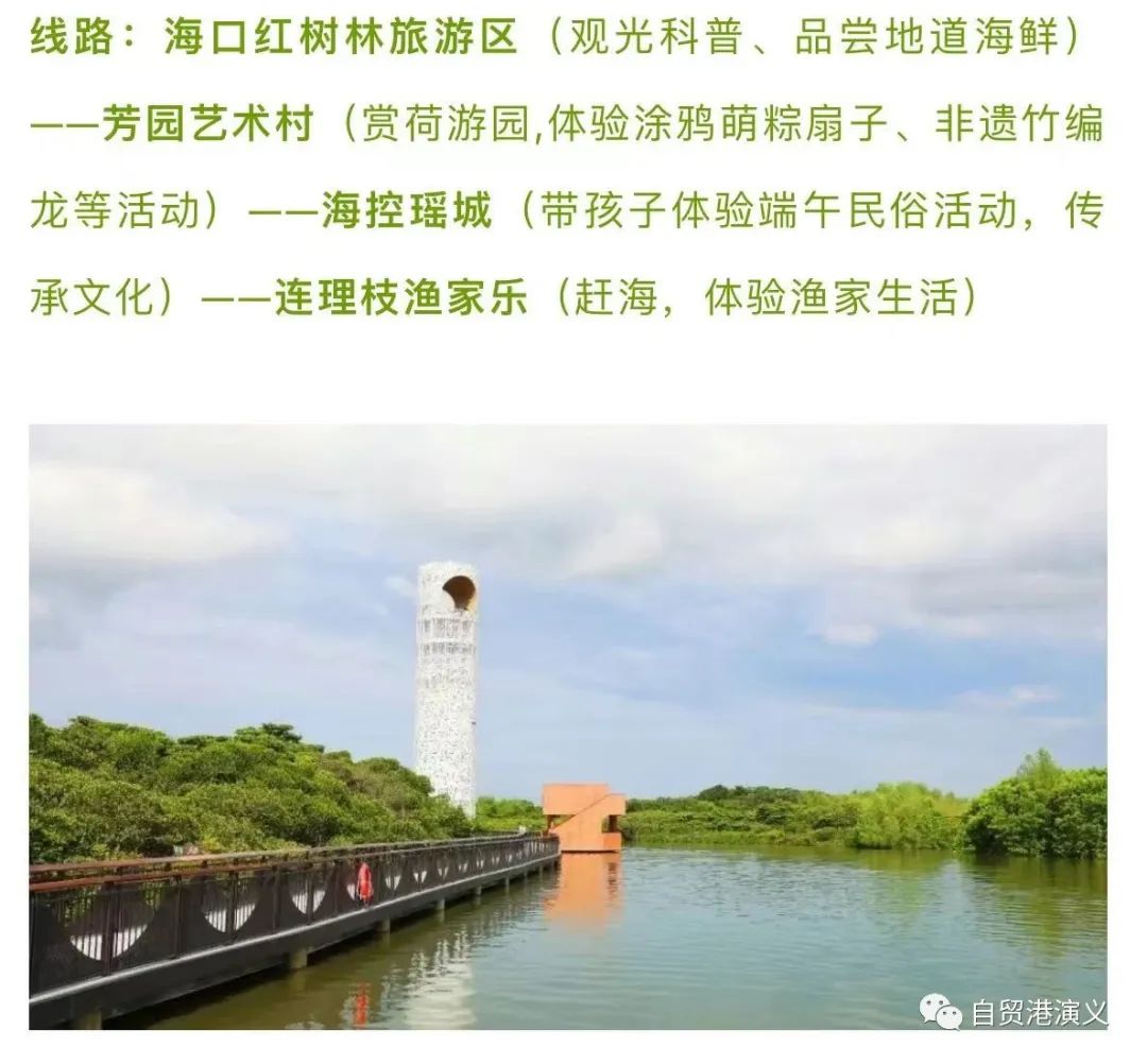 美兰现状,美兰现在状况