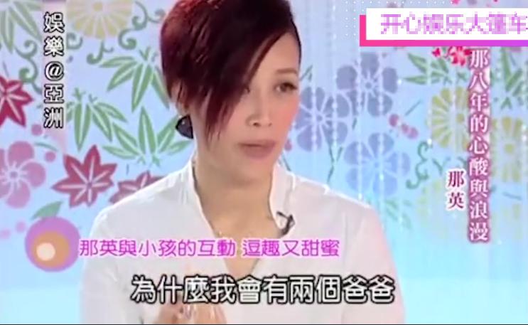 孟桐与那英结婚时多少岁,那英和孟桐婚姻状态