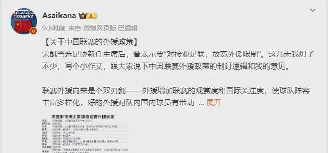 足球发展那么难吗,足球要想夺冠球员必须有硬本领