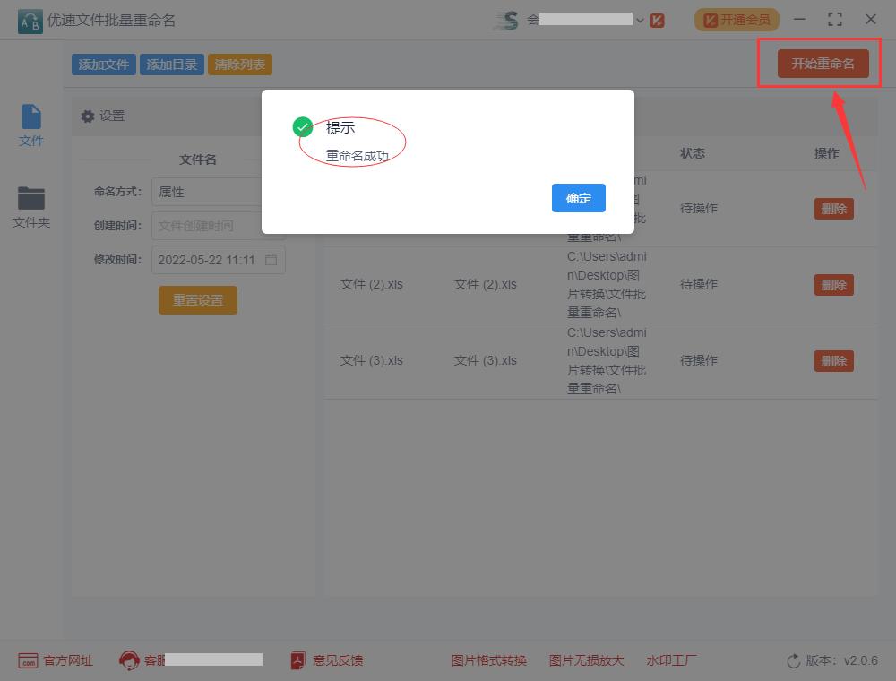 excel修改日期时间怎么修改,excel如何修改图片文字日期