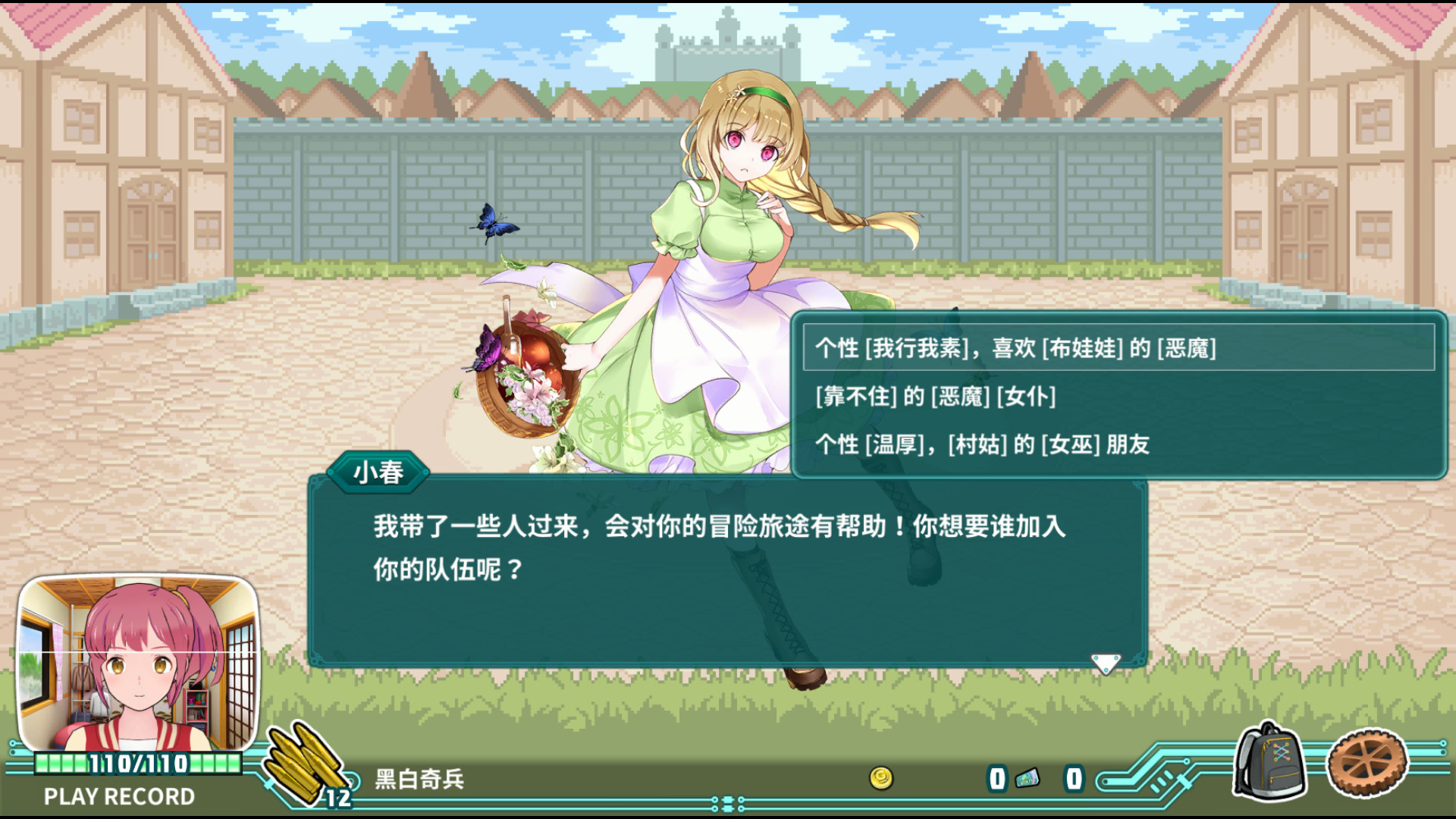 冷门又好玩的rpg游戏,有没有适合萌新玩的二次元rpg游戏