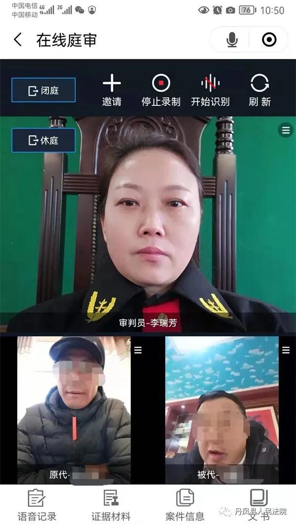 法院加强速裁,丹凤法院新消息