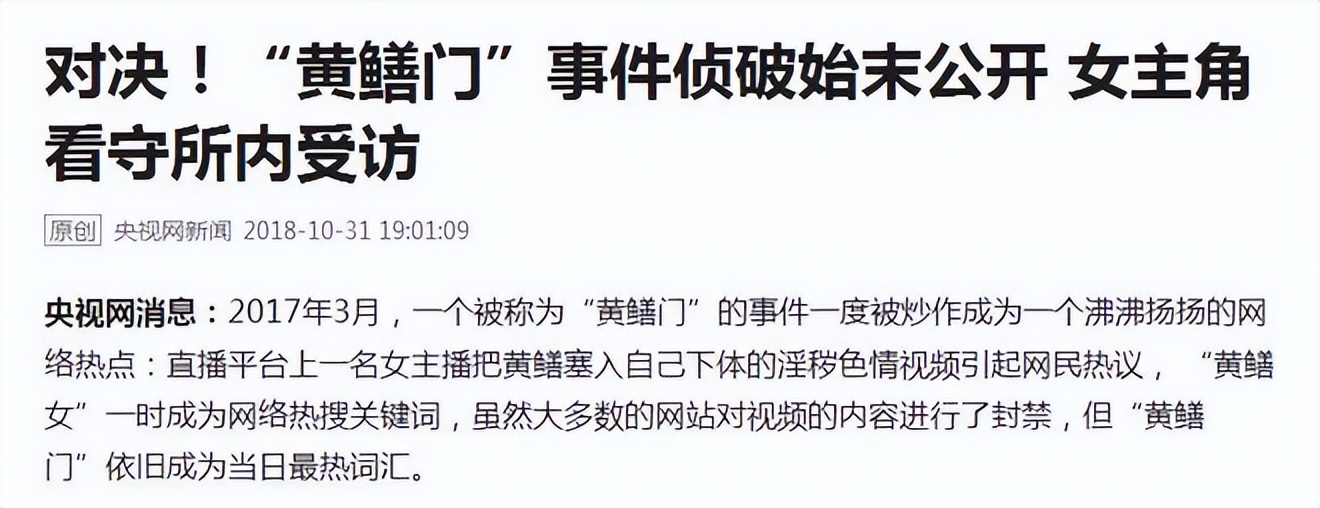 全网最火的黄鳝,黄鳝市场现状